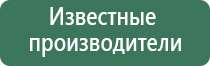 выпариватели