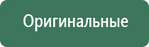 сетки для бонгов