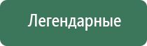 сетки для трубок opel