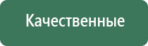 гриндеры для травы