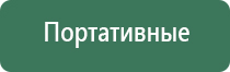 вапорайзер arizer solo